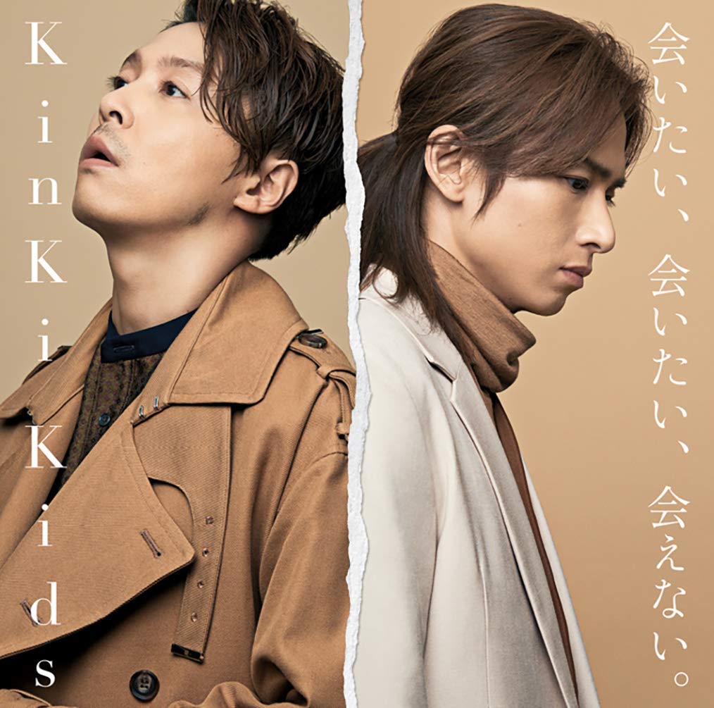 Kinki You Dvdを高価買取 Dvd Blu Ray ブルーレイ 送料無料 簡単ネット買取buy王 お売り下さい 高く買います