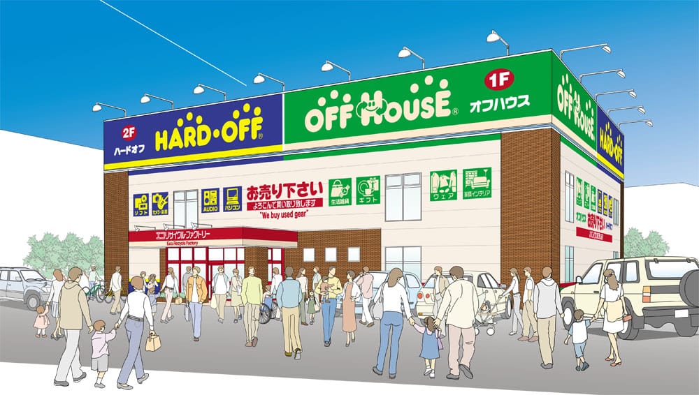 ハードオフ 秋田店
