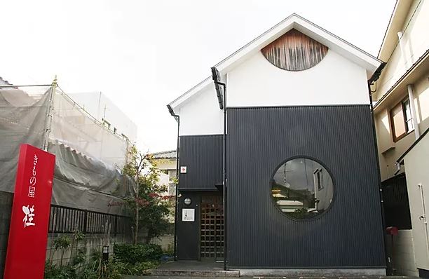 きもの屋 桂