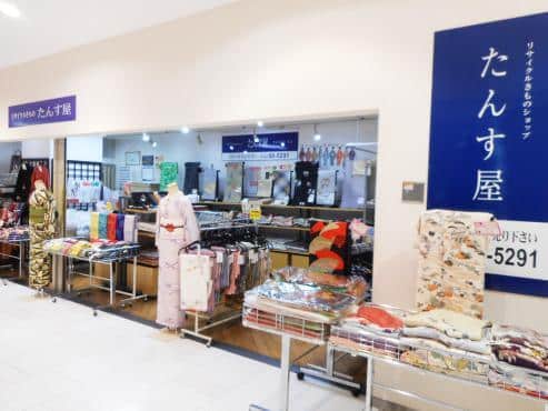 たんす屋byマツヤ店 たんす屋byマツヤ店