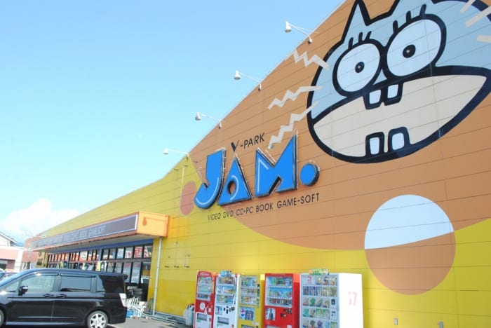 総合リサイクルJam鳥取店