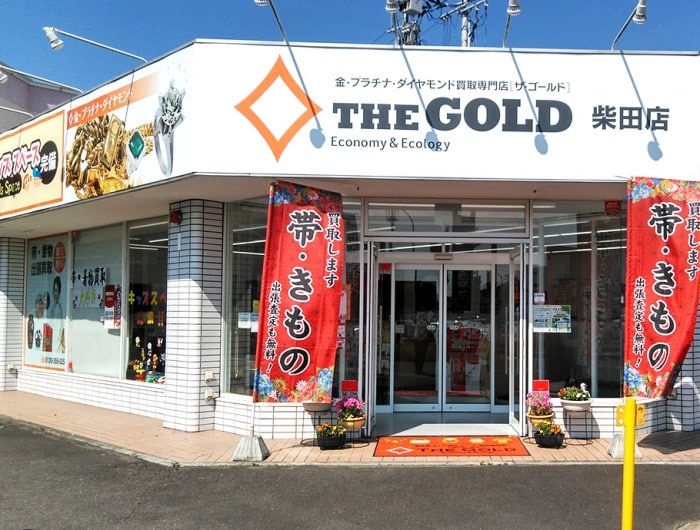 ザ・ゴールド 柴田店
