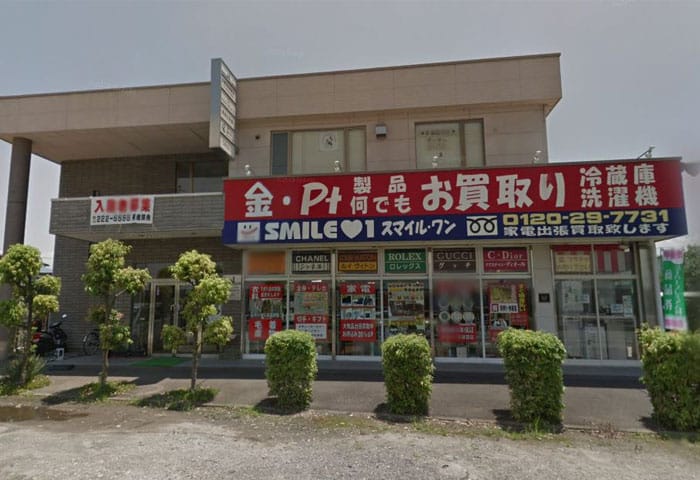 SMILE-Ⅰ貢川店