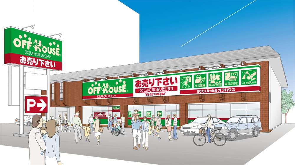 出雲塩冶ﾊﾟｰｽ 