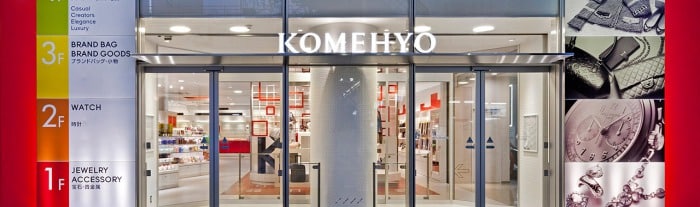 KOMEHYO (コメ兵) 名古屋本店 きもの館