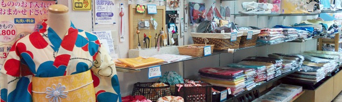 たんす屋 北心斎橋店