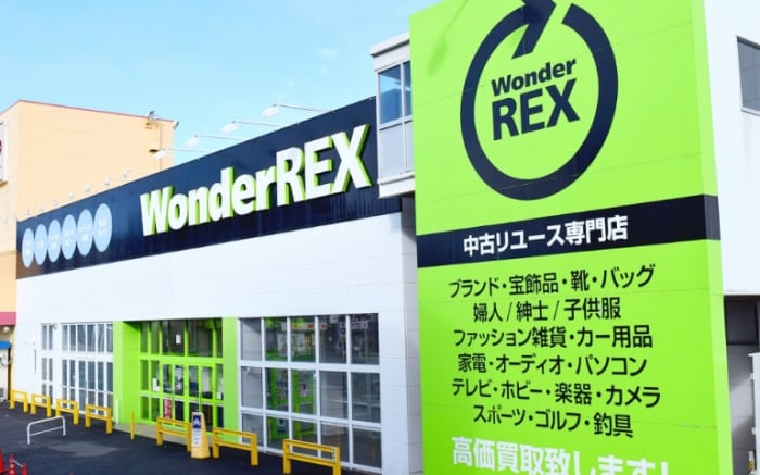 ワンダーレックス 日立田尻店