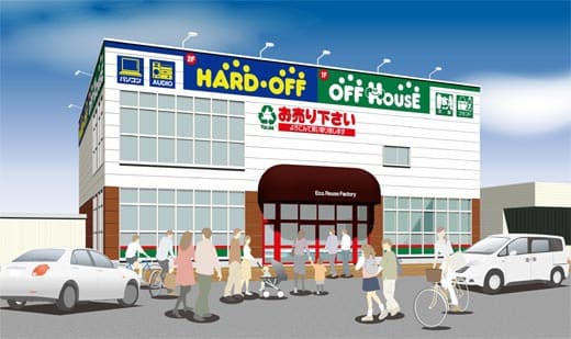 ハードオフ・オフハウス はにんす宜野湾店