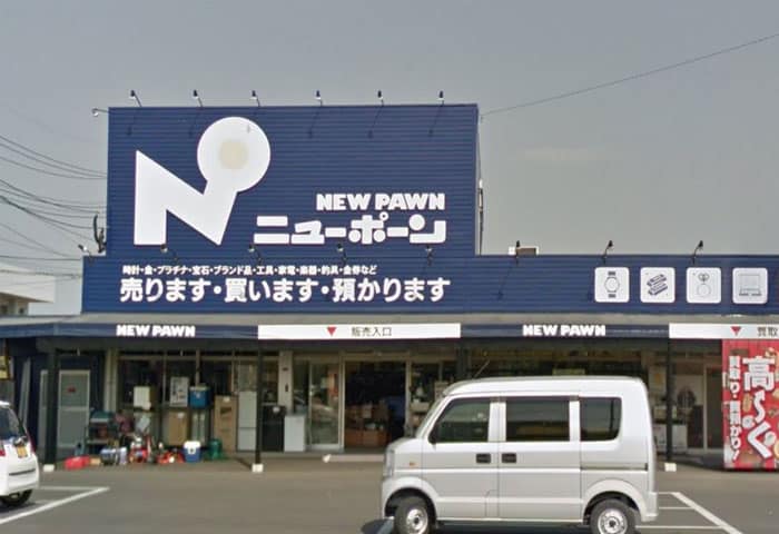 ニューポーン