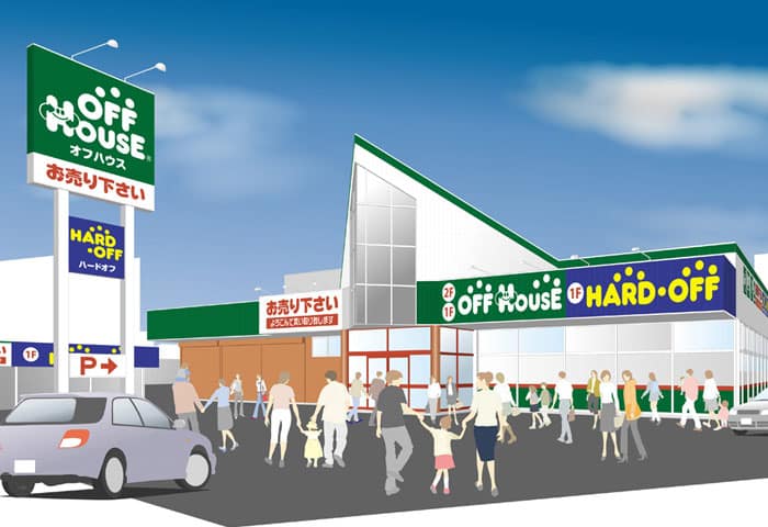 ハードオフ甲府里吉店