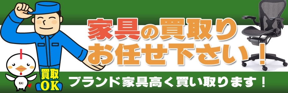宮崎買取サービス