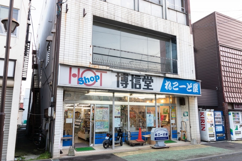 リサイクルショップ　エイデン