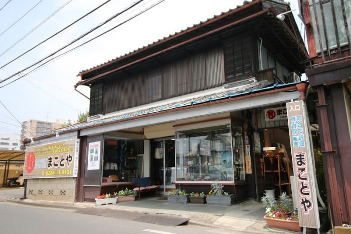 まことや質店