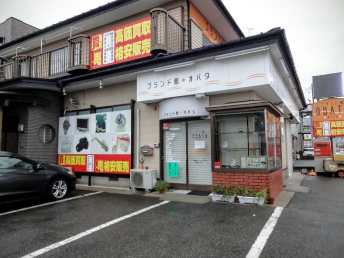 オバタ質店