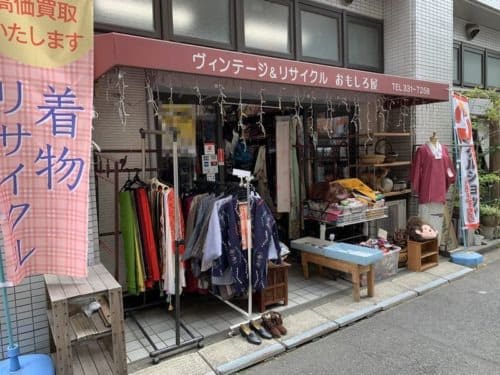 おもしろ屋