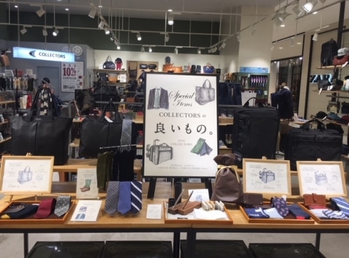 コレクターズ
