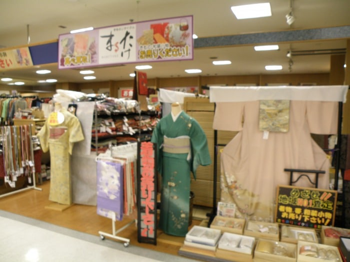 着物リサイクル　まるたけ
