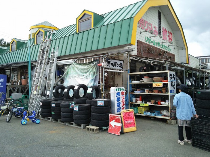 再販　盛岡西店