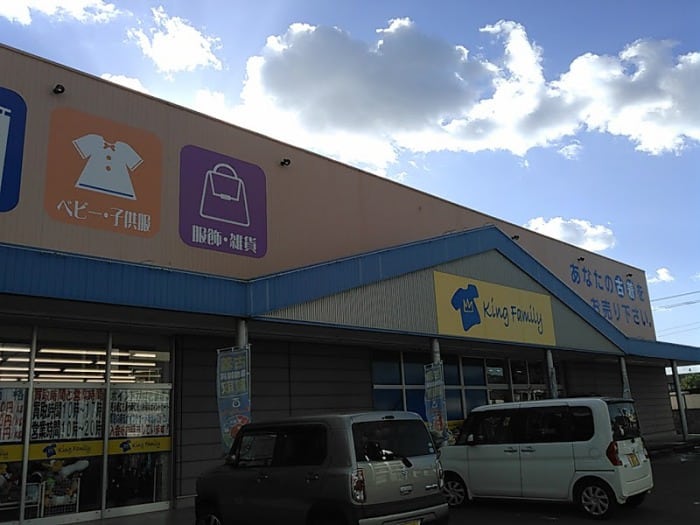 キングファミリー徳島藍住店