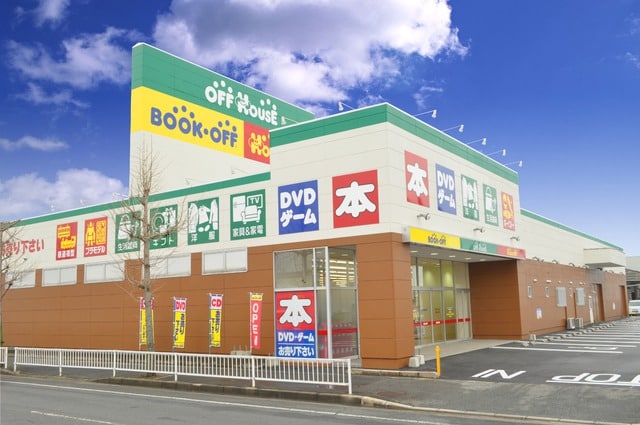 オフハウス鳥取湖山東店