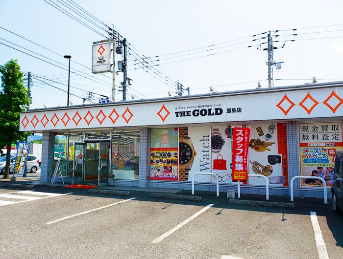 ザ・ゴールド屋島店
