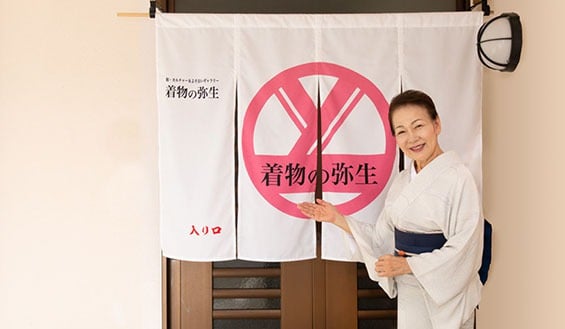 着物の弥生