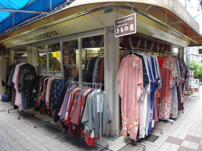 きもの屋