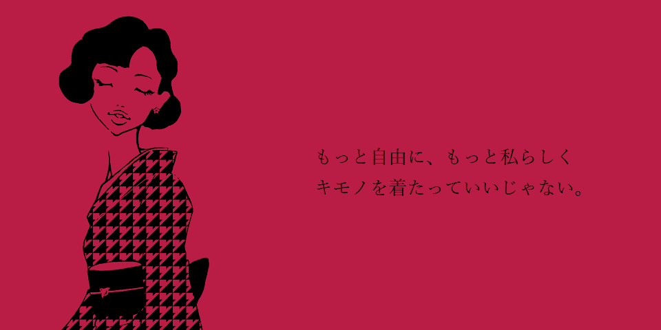 たたみぜ