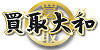 買取大和ロゴ