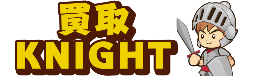 買取NIGHT(ナイト)