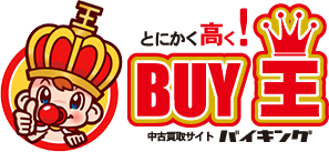 買取ナイト