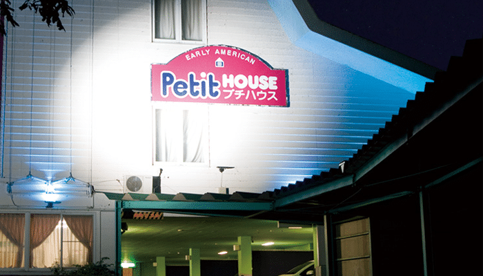 ホテルプチハウス