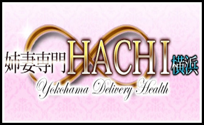 姉妻専門 HACHI 横浜