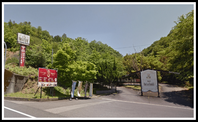 HOTEL Mori no Komichi