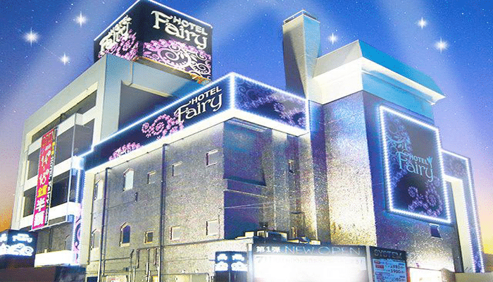 フェアリー岩槻