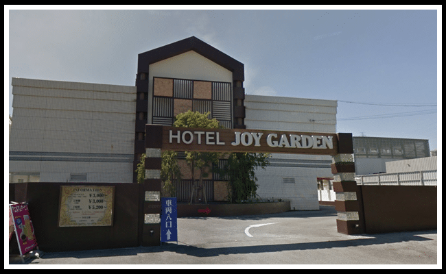 ジョイガーデン