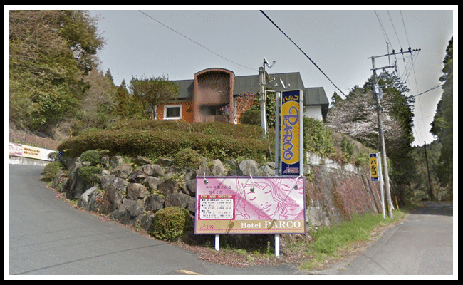 パルコ