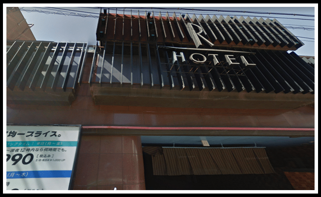 ホテル R