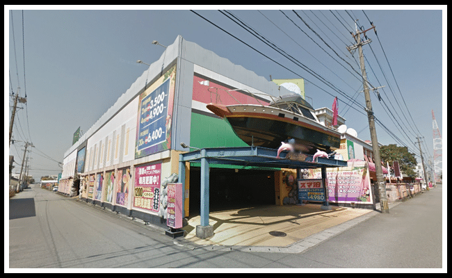 スカイパラダイス