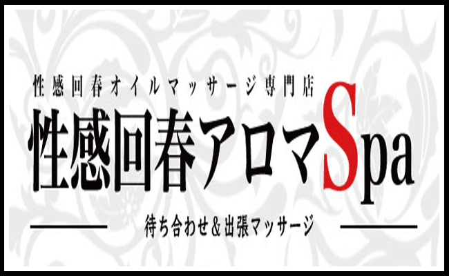 クラブセリシア