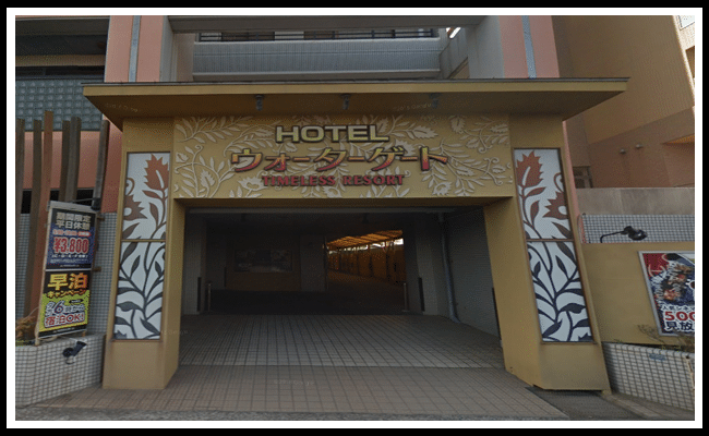 ウォーターゲート