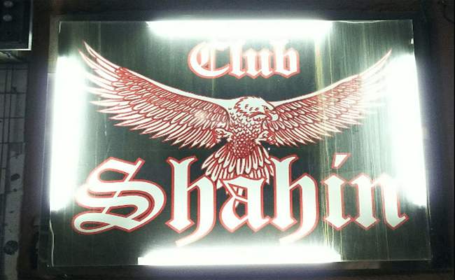 千葉CLUB SHAHIN