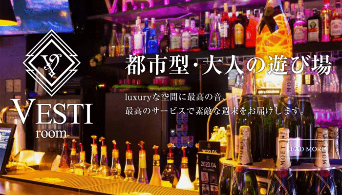 VESTI Room