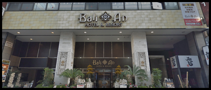 バリアンリゾート 千葉中央店