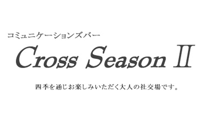 Cross Season Ⅱ