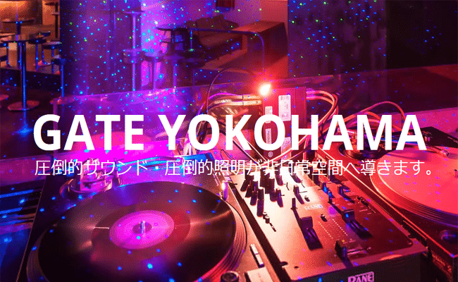 クラブ ゲート横浜