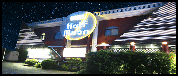 ハーフムーン