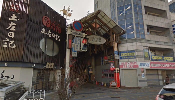 はりまや橋商店街