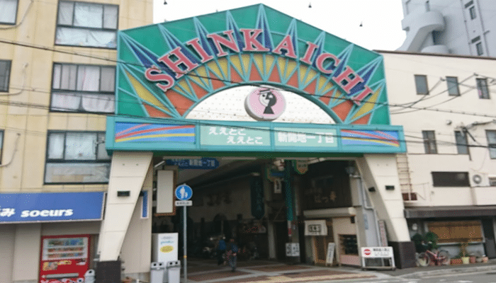 神戸新開地商店街
