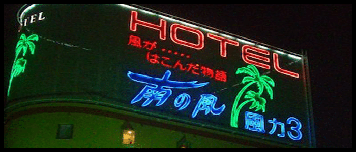 南の風風力3甲府